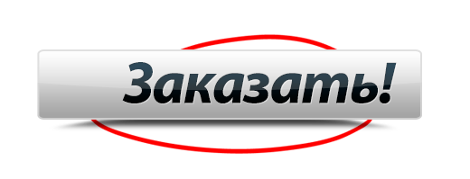 заказать рекламный бокс